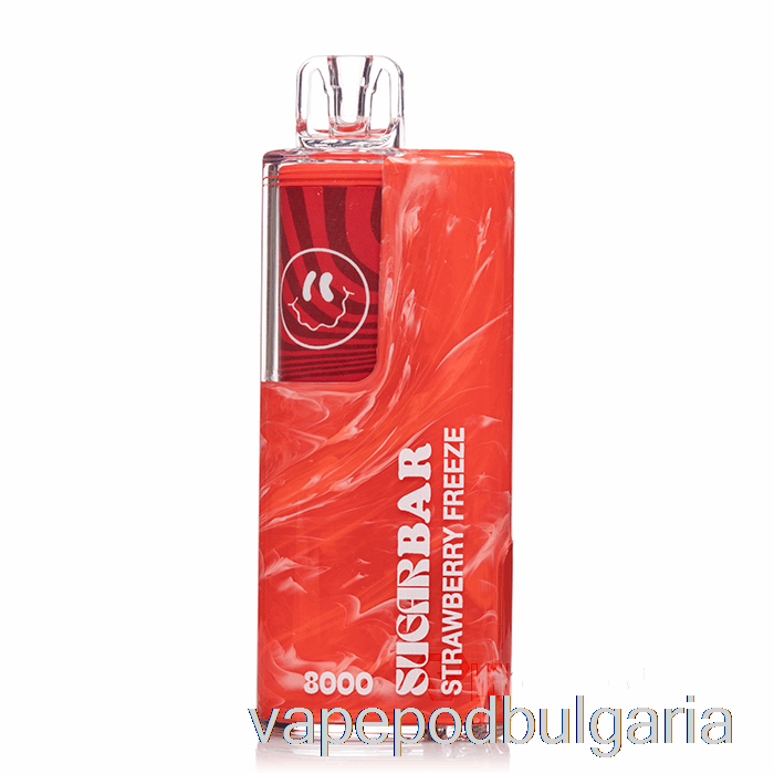 Vape 10000 Дръпки Sugar Bar Sb8000 0% Zero Nicotine Disposable Strawberry Freeze